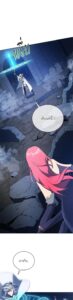 ตอนที่ 48