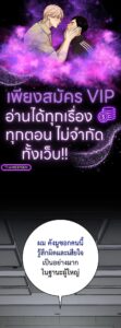 ตอนที่ 73