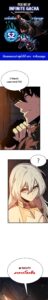 ตอนที่ 52