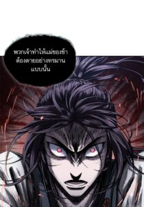 ตอนที่ 42