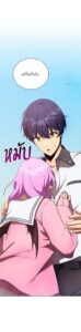 ตอนที่ 67