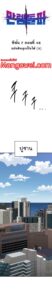 ตอนที่ 128