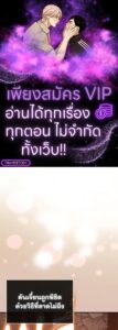 ตอนที่ 63