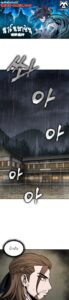ตอนที่ 141