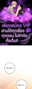 ตอนที่ 62