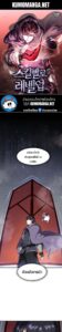 ตอนที่ 46