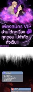 ตอนที่ 65