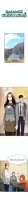 ตอนที่ 65