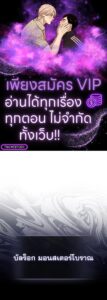 ตอนที่ 61