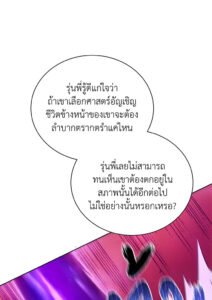 ตอนที่ 60