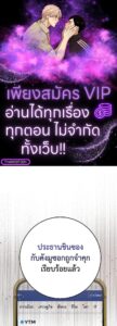 ตอนที่ 74