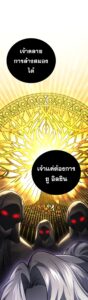 ตอนที่ 68