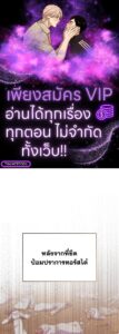 ตอนที่ 59