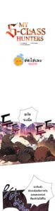 ตอนที่ 20