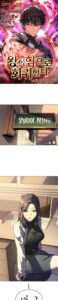 ตอนที่ 3