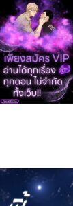 ตอนที่ 72