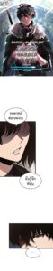 ตอนที่ 69