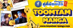 ตอนที่ 59