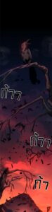 ตอนที่ 29