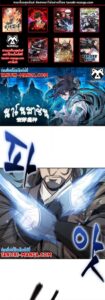 ตอนที่ 175