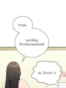 ตอนที่ 64