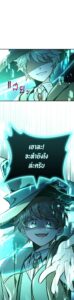 ตอนที่ 102