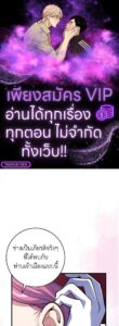 ตอนที่ 71