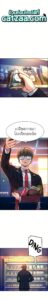 ตอนที่ 68