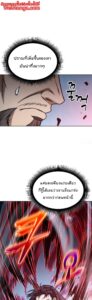 ตอนที่ 176
