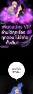 ตอนที่ 76
