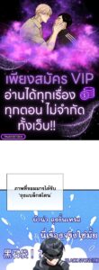 ตอนที่ 64