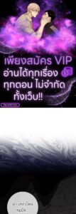 ตอนที่ 60