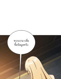 ตอนที่ 46