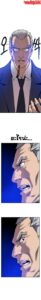 ตอนที่ 42
