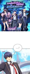 ตอนที่ 110