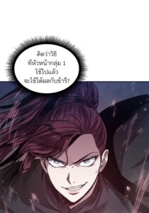 ตอนที่ 26