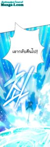 ตอนที่ 102