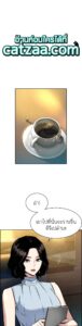 ตอนที่ 59