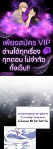 ตอนที่ 69