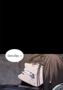 ตอนที่ 24