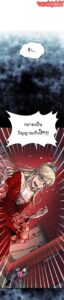 ตอนที่ 14