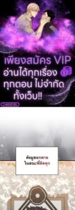 ตอนที่ 78