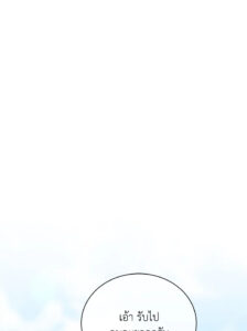 ตอนที่ 16