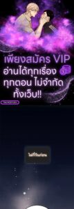 ตอนที่ 67