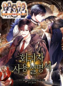 ตอนที่ 39