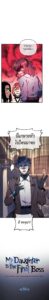 ตอนที่ 50