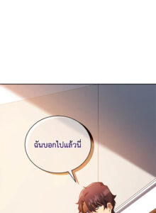 ตอนที่ 12