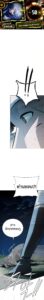 ตอนที่ 50