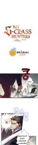 ตอนที่ 17