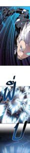 ตอนที่ 6